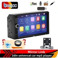 2din car stereo mp5 player 7in touch bluetoooth usb aux u disk fm radio remote control autoradio support mirror link
