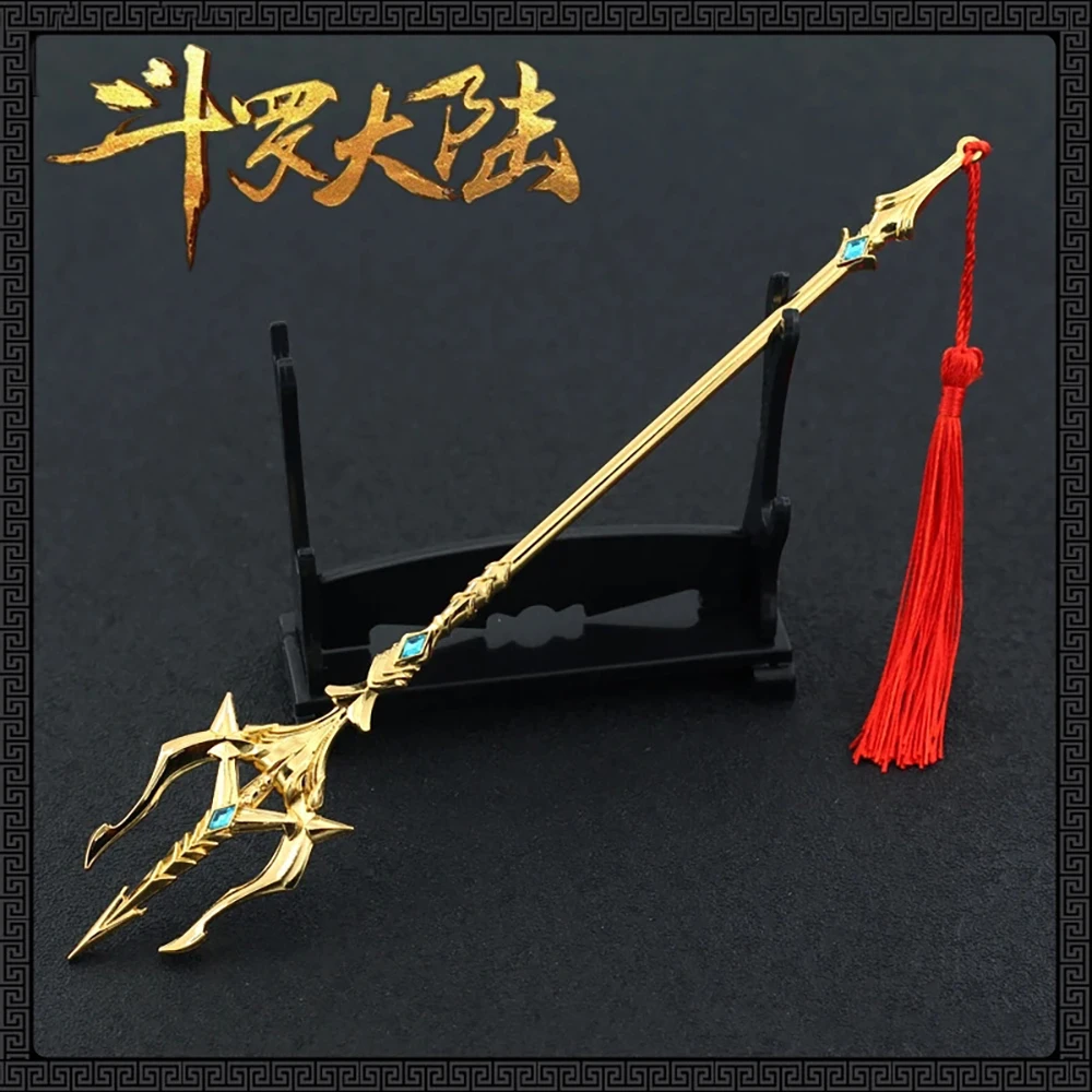 

Douluo Continent Weapon Sword Toy Tangsan Sea Trident Anime Weapons Keychain Katana Swords Samurai Figures Model Gifts Kid Toys