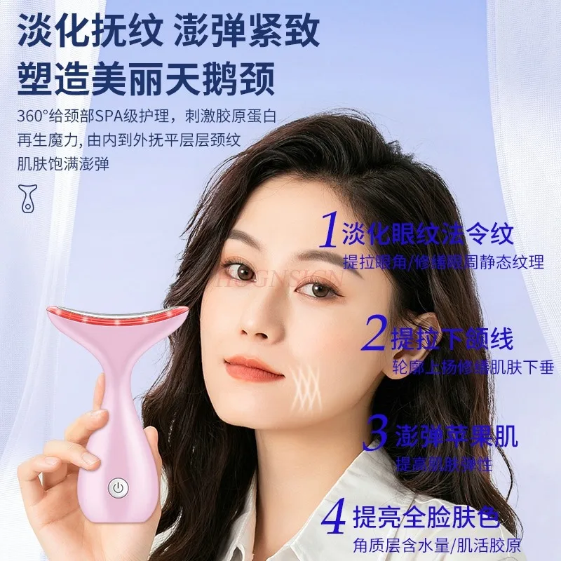 Инструмент для снижения линии шеи массажа лифтинга подтяжки и красоты лица