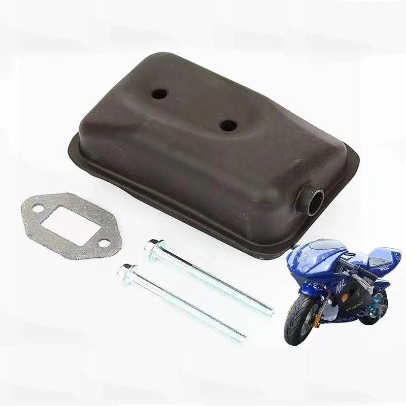 Подходит для 47cc 49cc мини-мотоциклов выхлопных труб карманных велосипедов