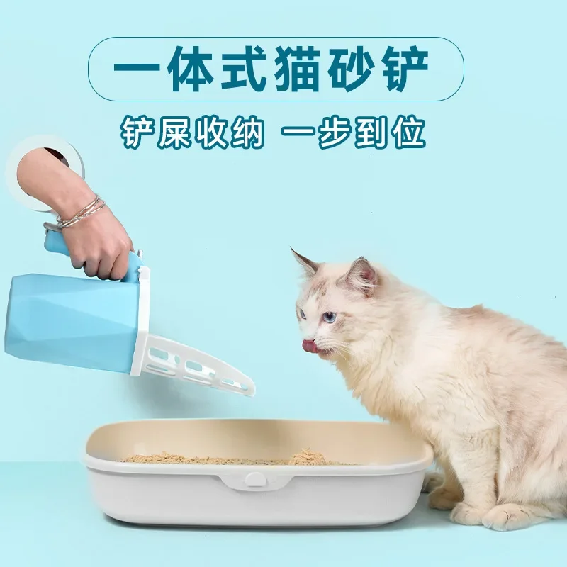 

Cat Litter Shovel Scoop for Cat Filter Clean Toilet Garbage Picker Cat Supplies Accessory Cat Litter Box Cats Pet Products