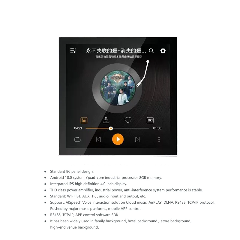 H64 4-дюймовая система Android 10 0 мини-фонный аудиоусилитель WIFI Bluetooth 2*15 Вт стерео