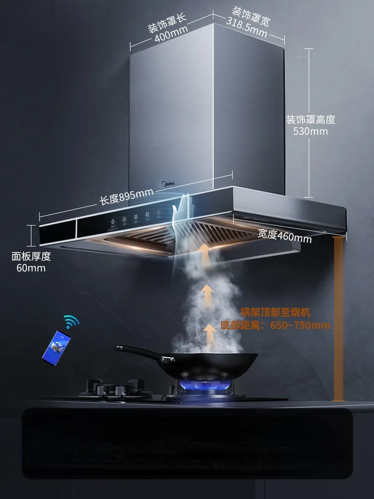 

27/5000 Midea T57 настенный кухонный вентилятор, большая всасывающая кухонная бытовая выхлопная машина для дыма, умная бытовая техника