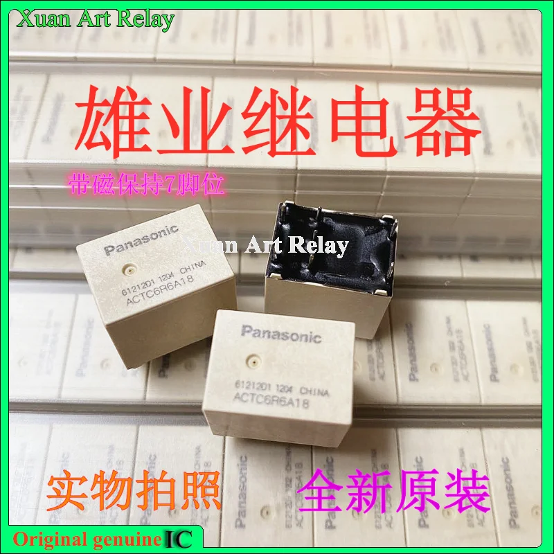 actc6r6a18 7pin