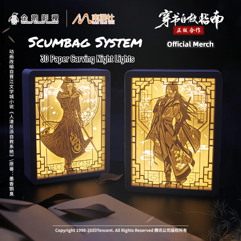 

Anime Merch Scum Villain Self Saving System Chuan Shu Zijiu Zhinan Shen Qingqiu Luo Binghe 3D Paper Carving Night Lights Standee