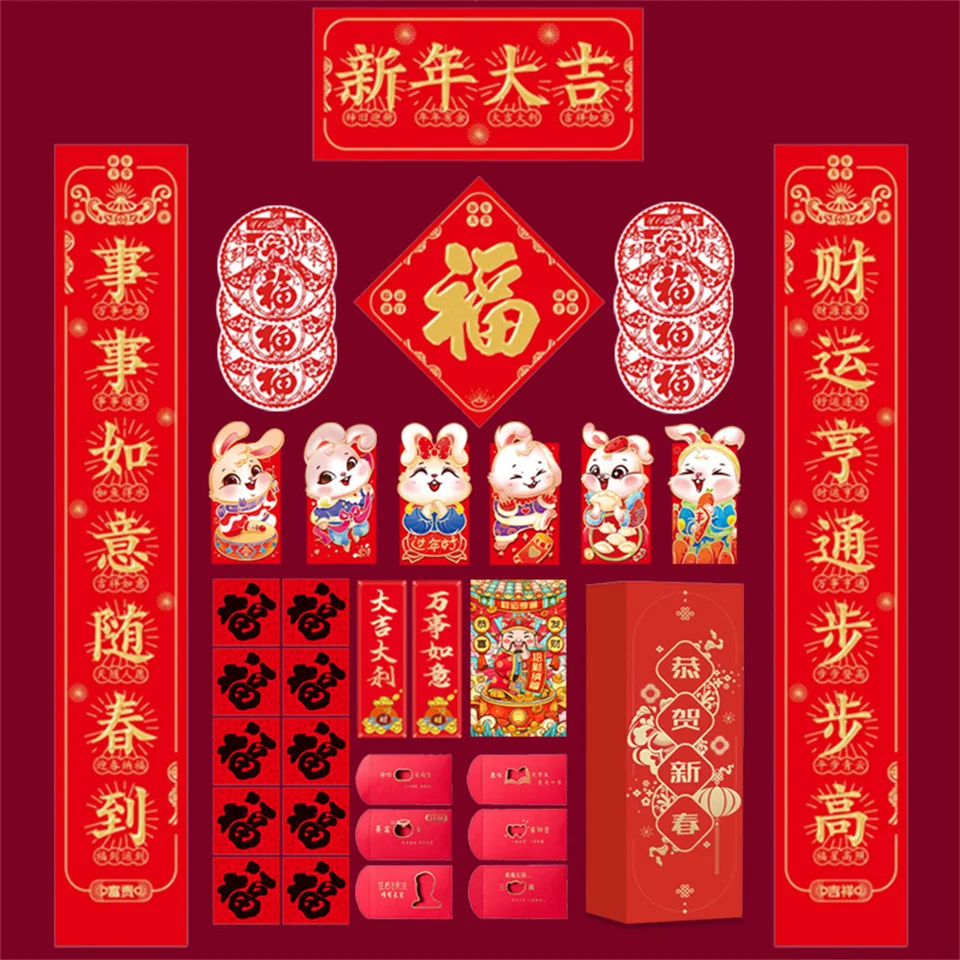 

2023 китайские Новогодние украшения, китайские оконные наклейки HongBao, весенние пары, подходят для китайского праздника Весны, домашний декор, ...