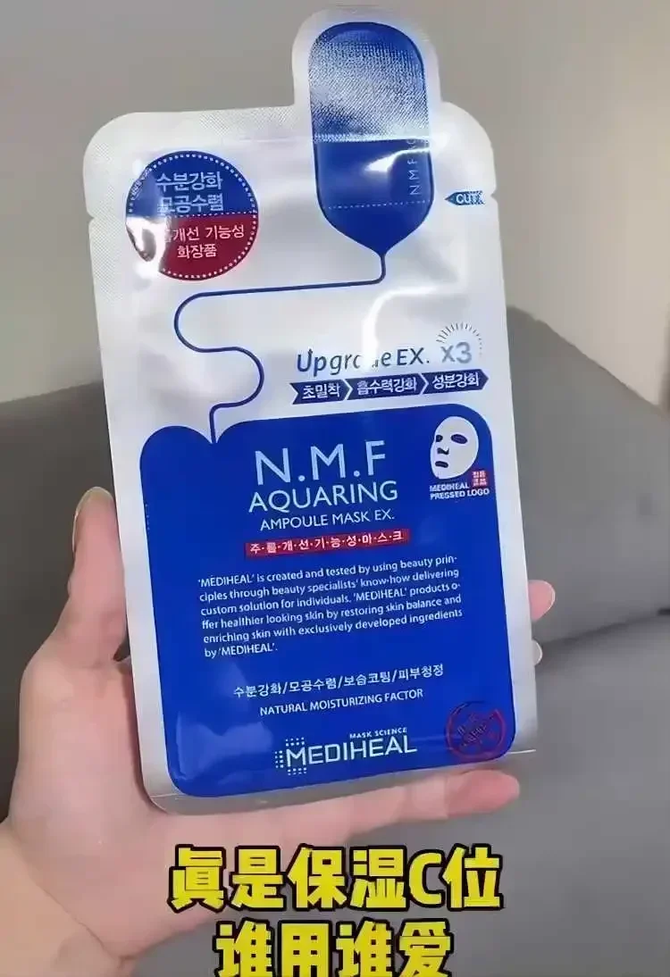 Маска Mediwell Coles NMF корейский резервуар для ухода за кожей инъекционная увлажняющая