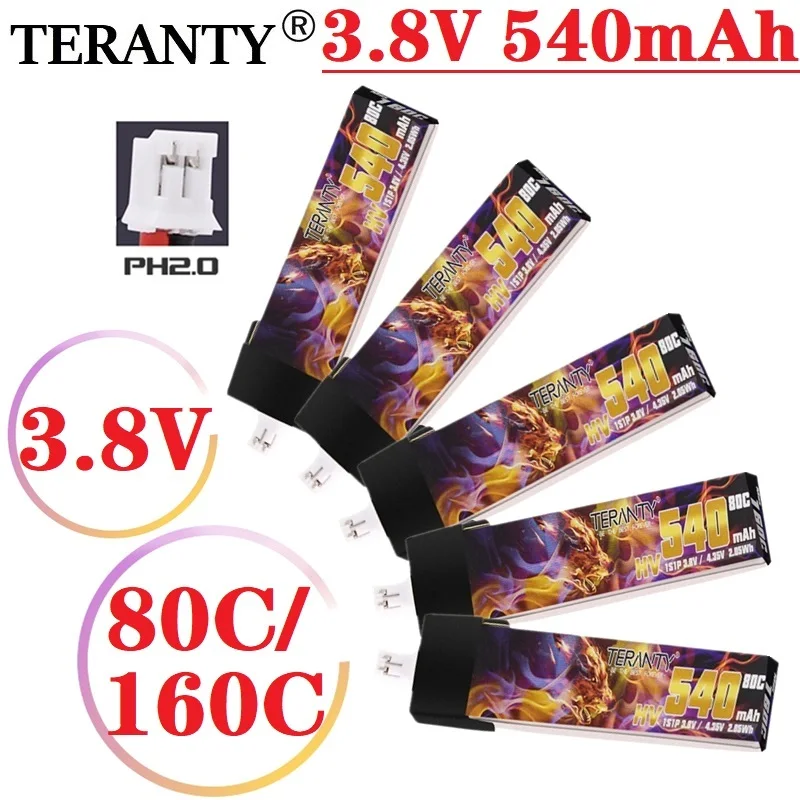 

TERANTY RC FPV Lipo батарея 1S 3,8 в 540 мАч 80C/160C с разъемом PH2.0 для пересечения TinyHawkSII модель самолета UAV FPV дрона запчасти