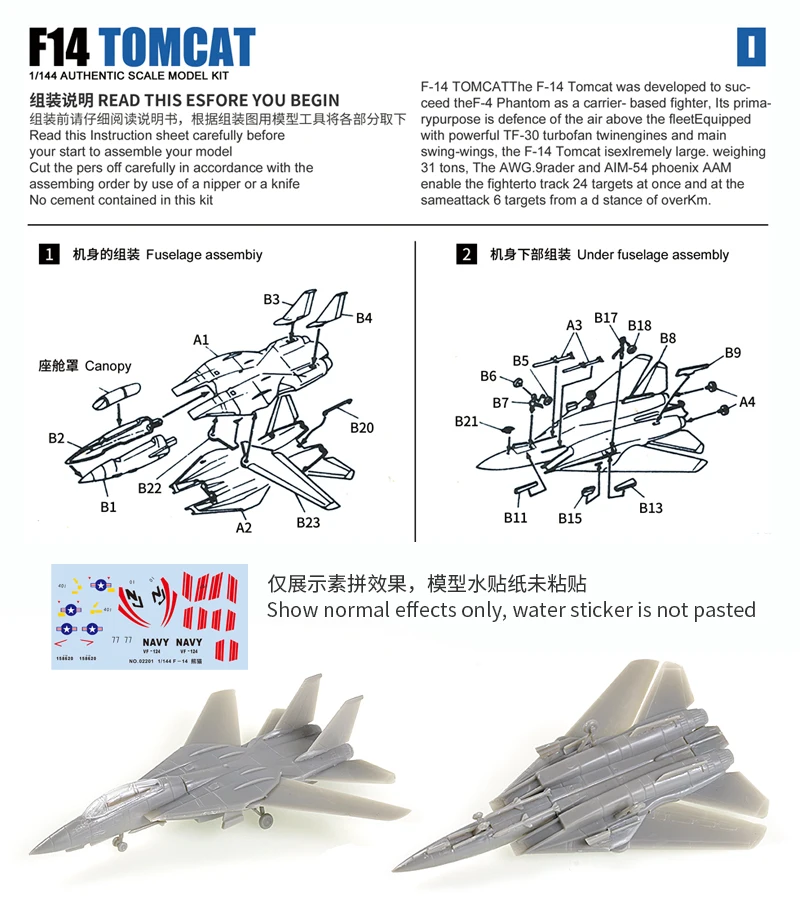 Фото 1:144 Модель для сборки истребителя F14 Panda F15 Eagle F18 Wasp Военная имитационная модель №5