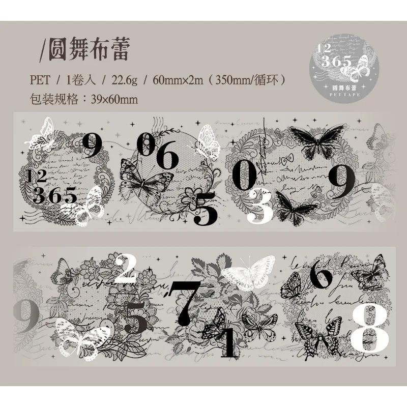 

Декоративные клейкие ленты Alideco W-JD-3609 для скрапбукинга