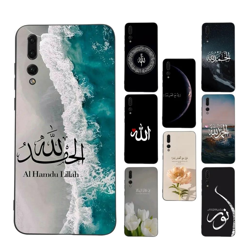 Quran Muslim Surah Ikhlas Islamic Quotes Phone Case For Huawei P 8 9 10 20 30 40 50 Pro Lite Psmart Honor 70 Mate 20lite