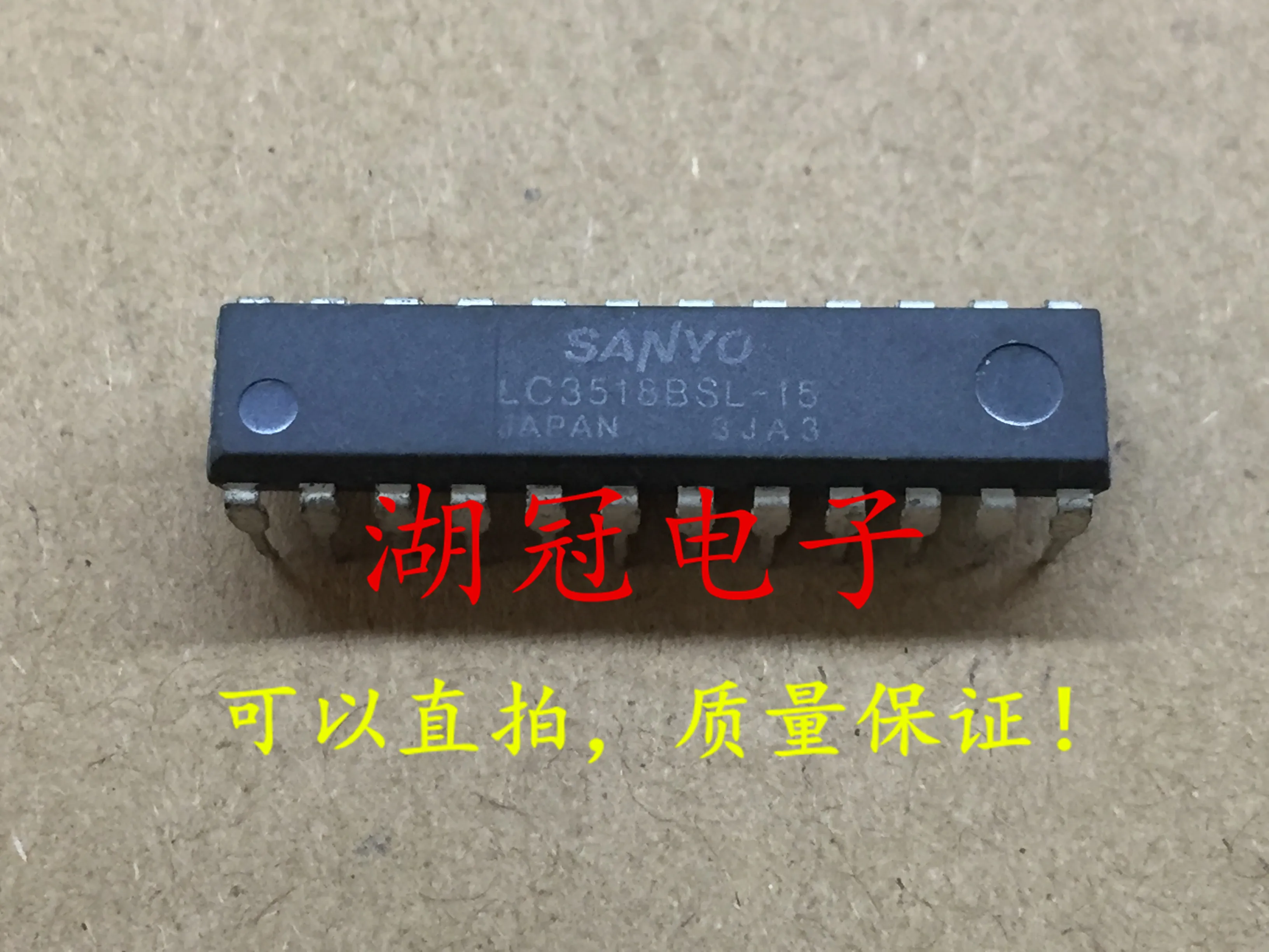 10PCS LC3518BSL-15 DIP CHIPSET