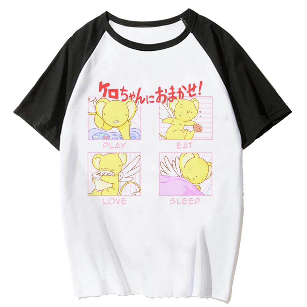 

Cardcaptor Sakura