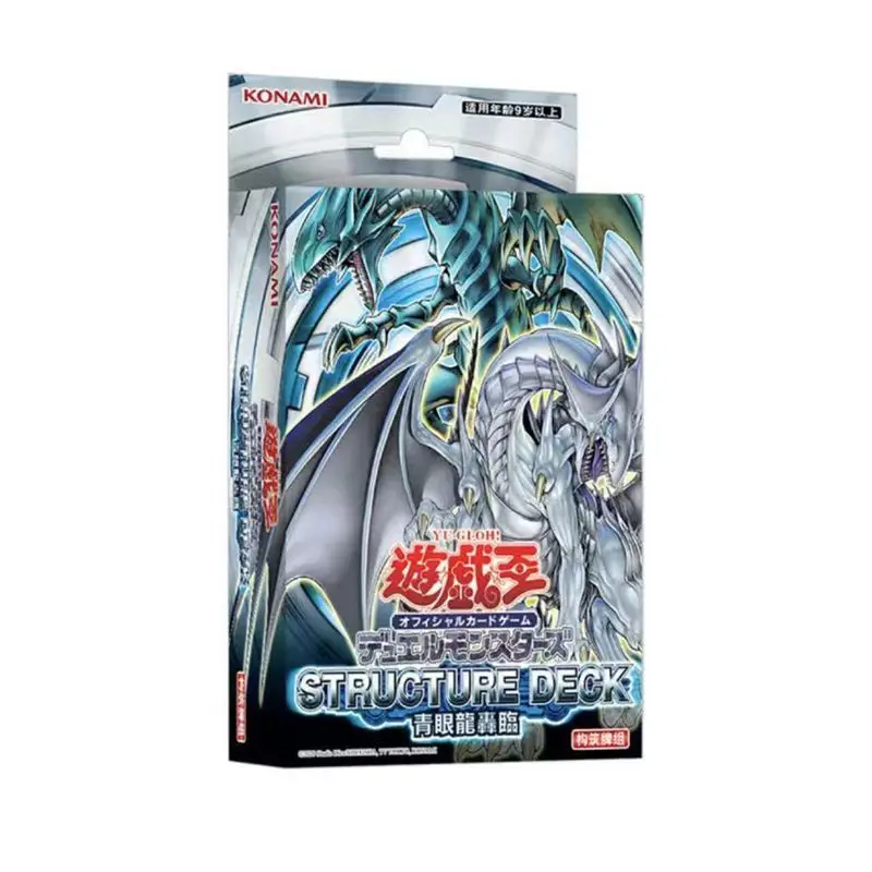 Конструкционная колода Yu-Gi-Oh