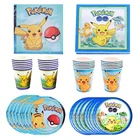 Детская одноразовая посуда в виде покемона на день рождения