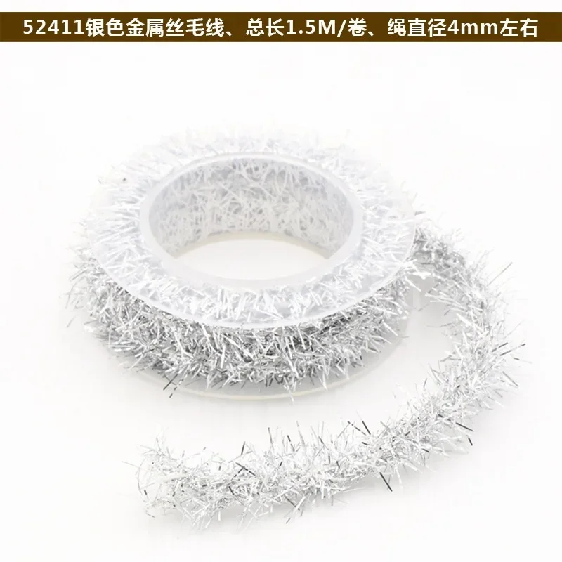 

Рождественская мишура из фольги 1,5 м