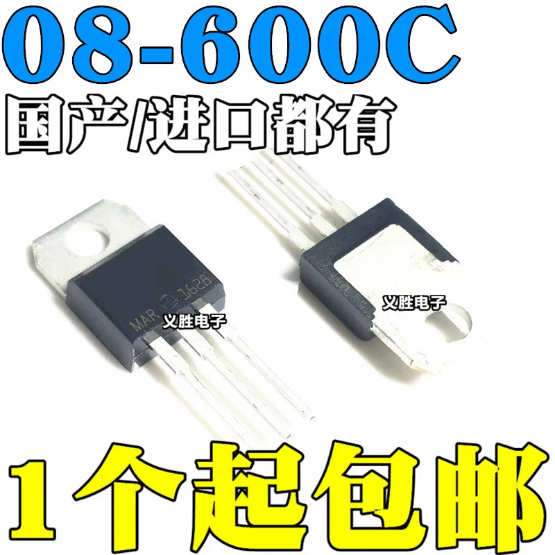 

New original BTB08-600C straight plug TO-220 8A 600V two-way thyristor