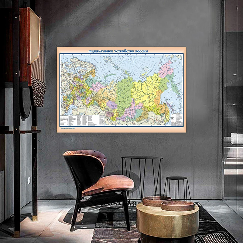 

Non-woven Fabric Classic Edition World Map of Russian with City-state 100*70cm Art Poster Home Decor Study Supplies In Russian