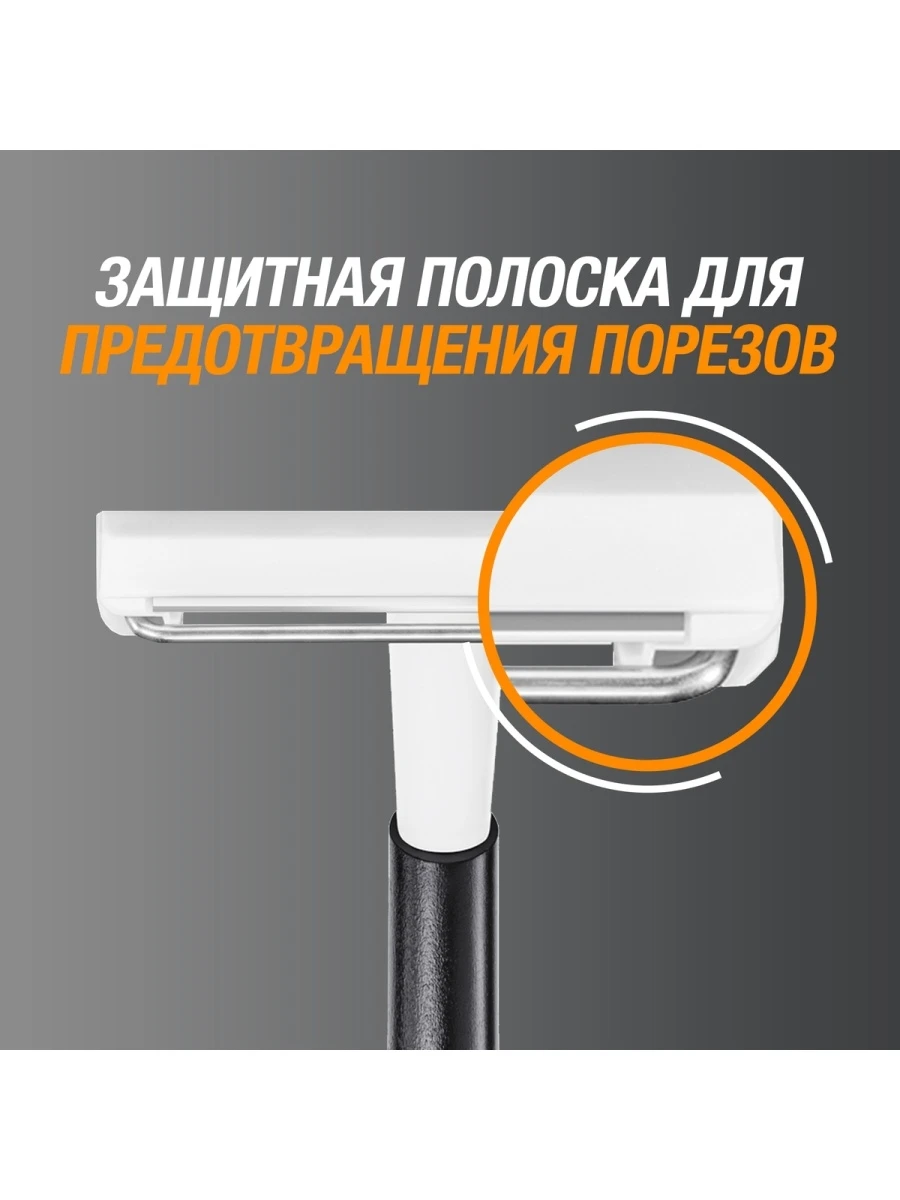 Razor men's disposable Bic shaving machine razor for men 10 PCs | Razors