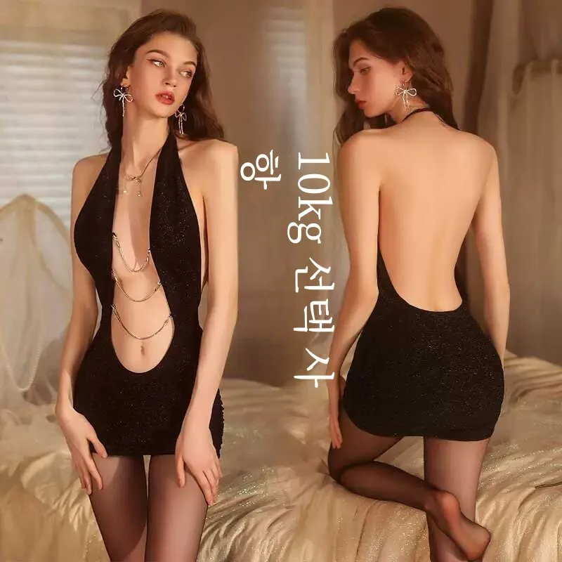 Блестящее шелковое нижнее белье для ночного клуба сексуальное с цепочкой