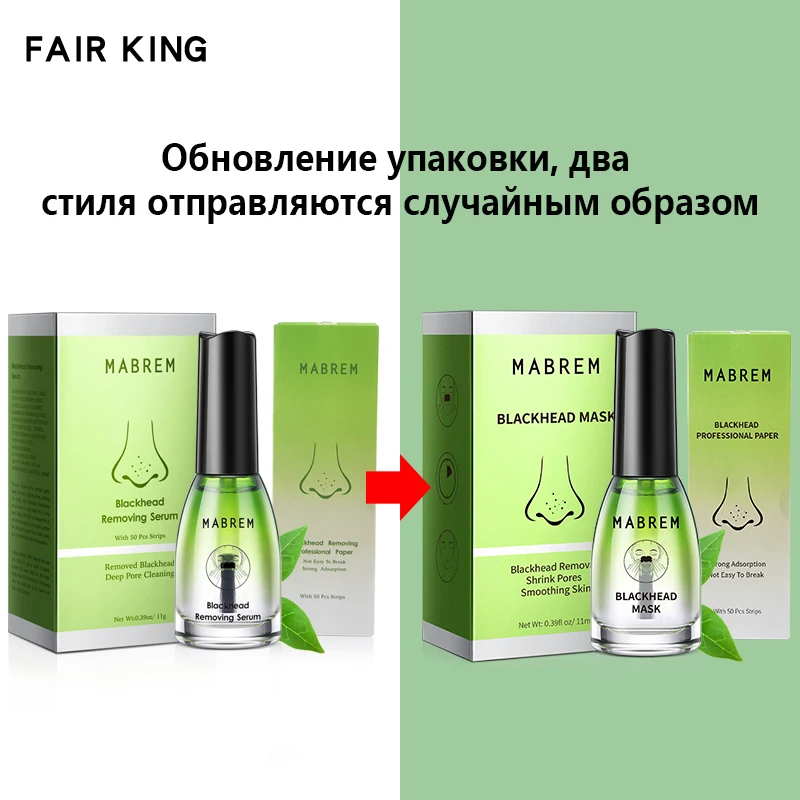 3 шт. удаление угрей уход за кожей лица маска для носа Чистка Пор полоса черная