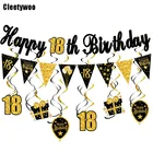 Гирлянда с флажками для взрослых 18 30 40 50 60 лет