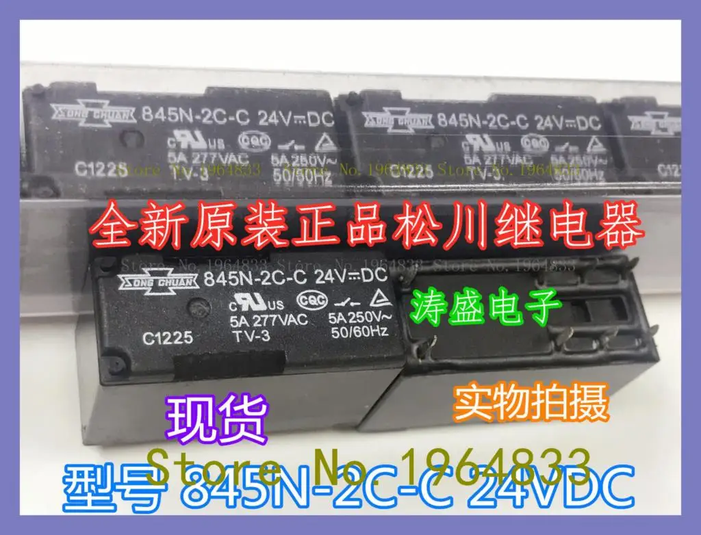

845N-2C-C 24VDC 8 5A