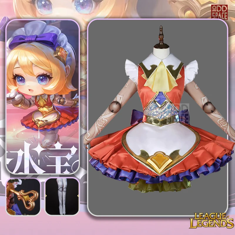 

Костюм для косплея Orianna из аниме «парфюмерные Драгоценности»