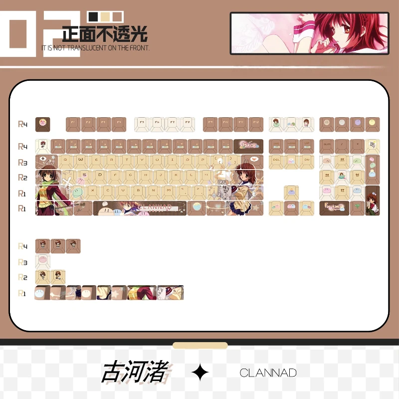 Clannad Nagisa Furukawa, колпачки для клавиш в стиле аниме, 120-клавишная механическая клавиатура Cherry, игровая коллекция мультфильмов, подарочные колпачки для фестиваля «сделай сам» (art.: 3920d359db405) - 3920d359db405