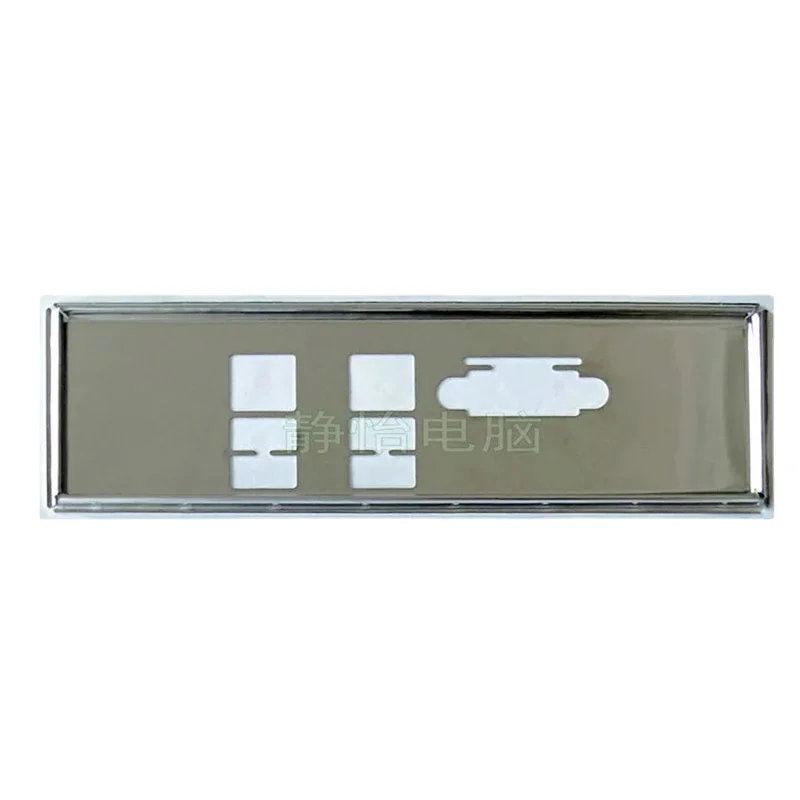 

IO Shield Back Plate BackPlate Blende Bracket For Intel S1200KP Bezel Motherboard Baffle