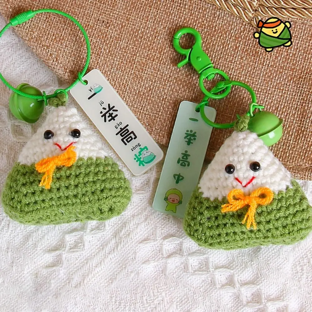 Брелок для ключей в виде куклы Zongzi