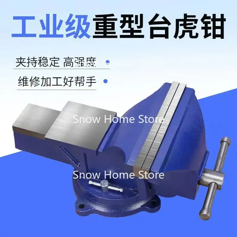 Тиски промышленного класса 3-дюймовые зажимы для ремонта автомобиля бытовые