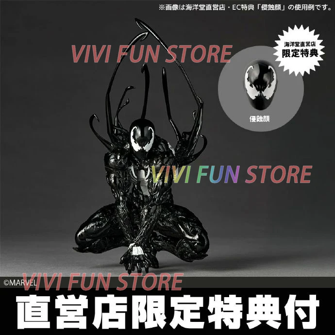 Новинка в наличии: Оригинальная подвижная модель KAIYODO SYMBIOTE SPIDER-MAN Revoltech AMAZING YAMAGUCHI Amazing Spider-Man (art.: 3920dbcaf4ae2) - 3920dbcaf4ae2