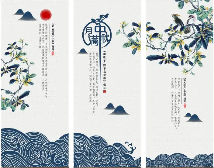 

MT4009 Chinese Style full moon mid-autumn festival Print Art Canvas Poster For Living Room Decoration Home Wall Picture