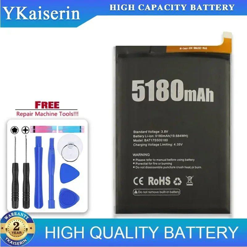 Сменный аккумулятор YKaiserin 5180 мАч BAT17S 505180 для Doogee S50 Batteria