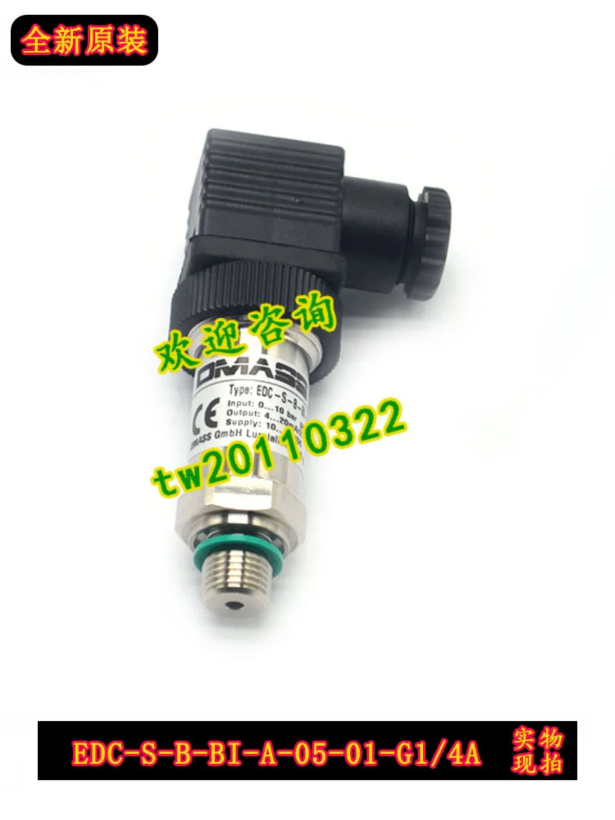 [Физическое фото] EDC-S-B-BI-A-05-01-G1/4A Датчик давления DMASS
