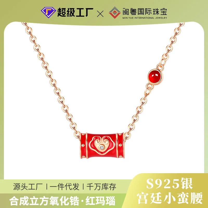 

Fujian Guangdong International Jewelry Design 925 Silver China-Chic Ruyi Small Waist Necklace Women's New Chinese Lulutong