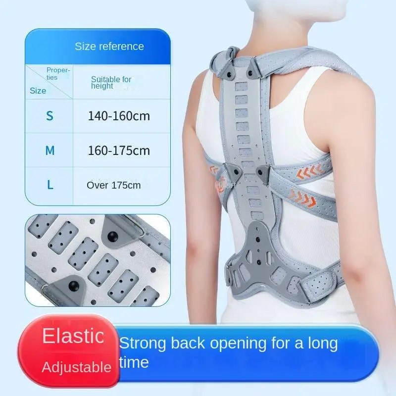 Выпрямитель Hunchback защита талии для взрослых профилактика коррекции осанки шеи