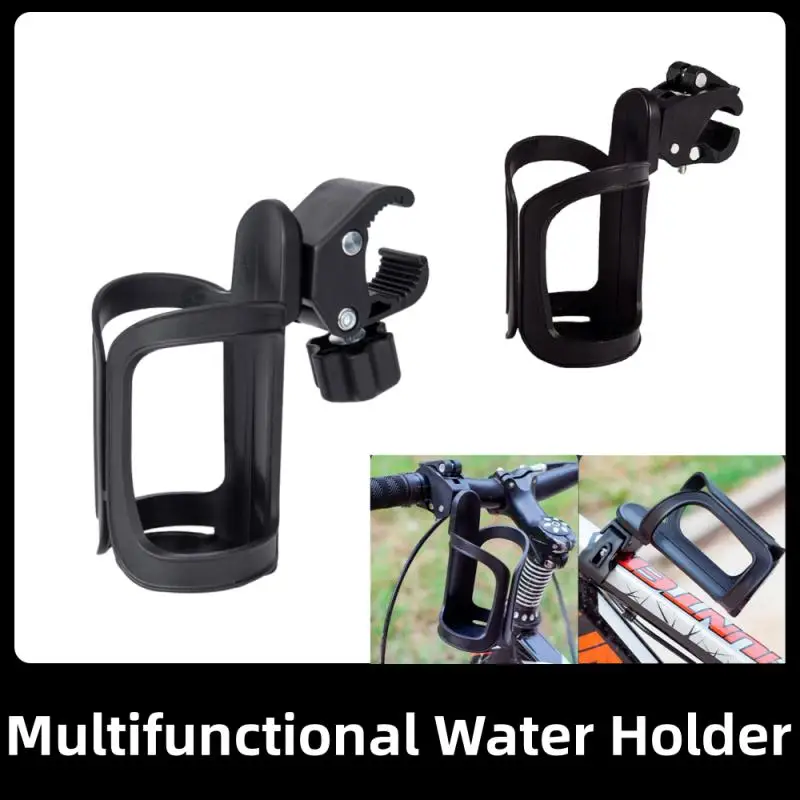 

Cup Holder Easy To Install Hands-free Safe Durable Durable Stroller Cup Holder Adjustable Bike Bottle Cage Large Caliber