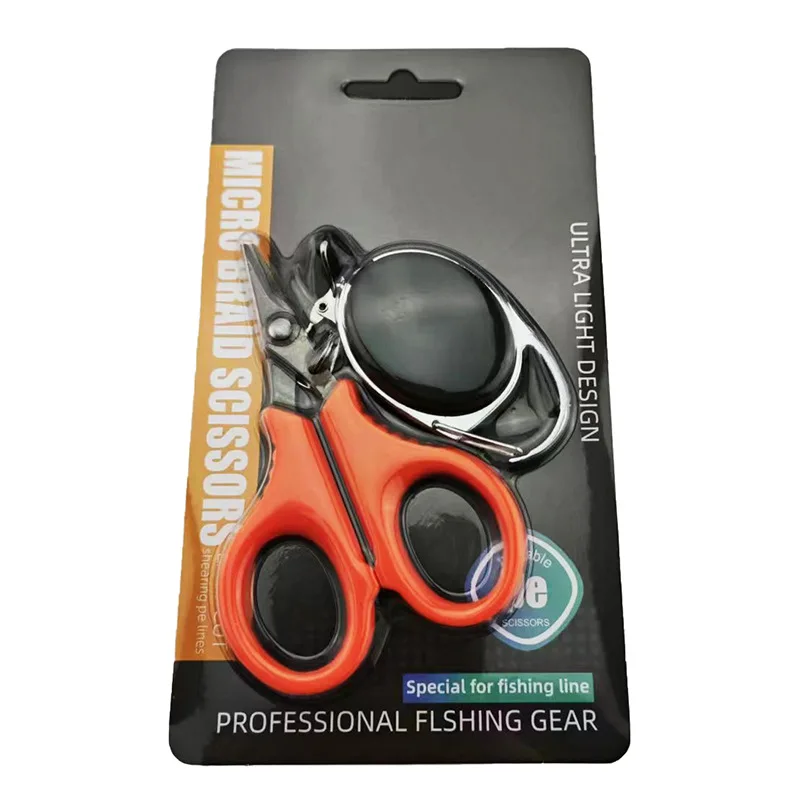 Портативные рыболовные ножницы SHIQIAN
