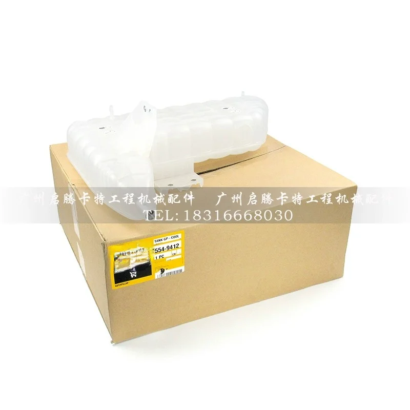 Для Caterpillar cat E320GC E323GC E330GC E336GC вспомогательный резервуар для воды 554-9412 маленький