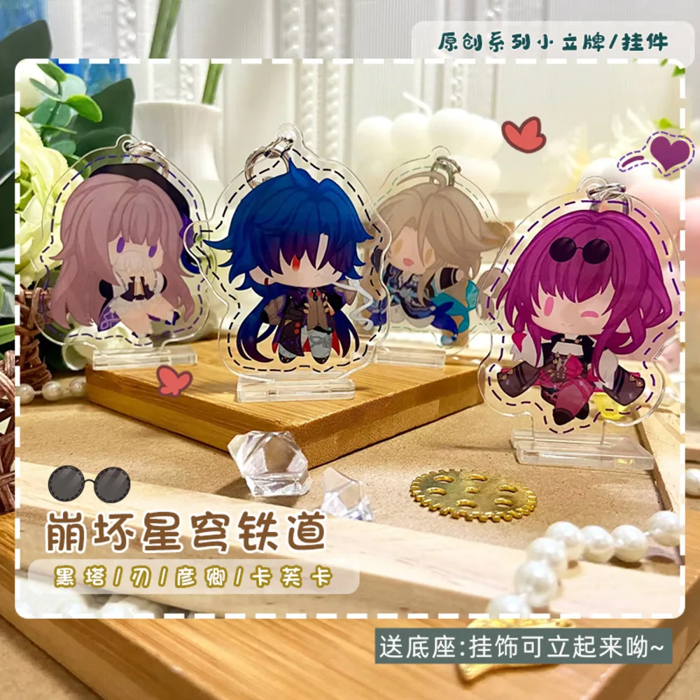 Аниме-игра Honkai: Star Rail Herta Yanqing Kafka Blade милая акриловая подставка для косплея модель