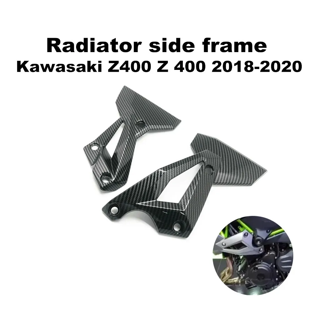 

Боковая Рама радиатора защитный обтекатель для Kawasaki Z400 Z 400 2018-2020