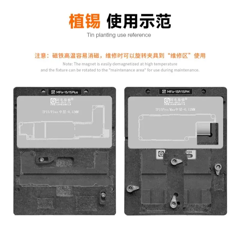 Фото Держатель для ремонта платы Amaoe-PCB, поддержка iPhone 15, 15 Pro, материнская плата 15 МП, средний слой, трафарет BGA, платформа для реболлинга №3