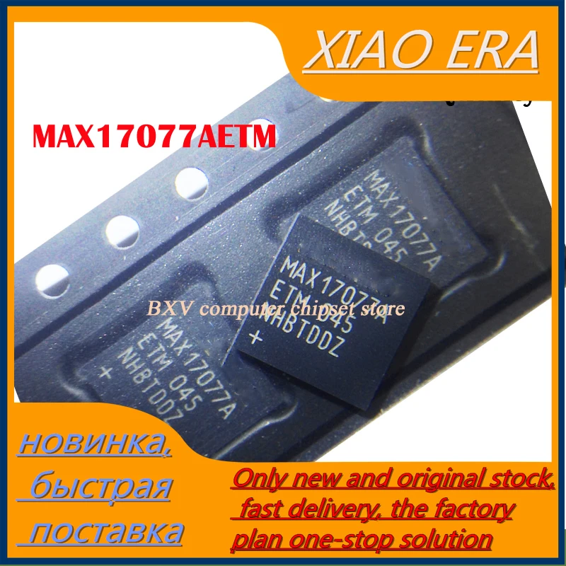 

2 шт. MAX17077 MAX17077A MAX17077AETM + T QFN48