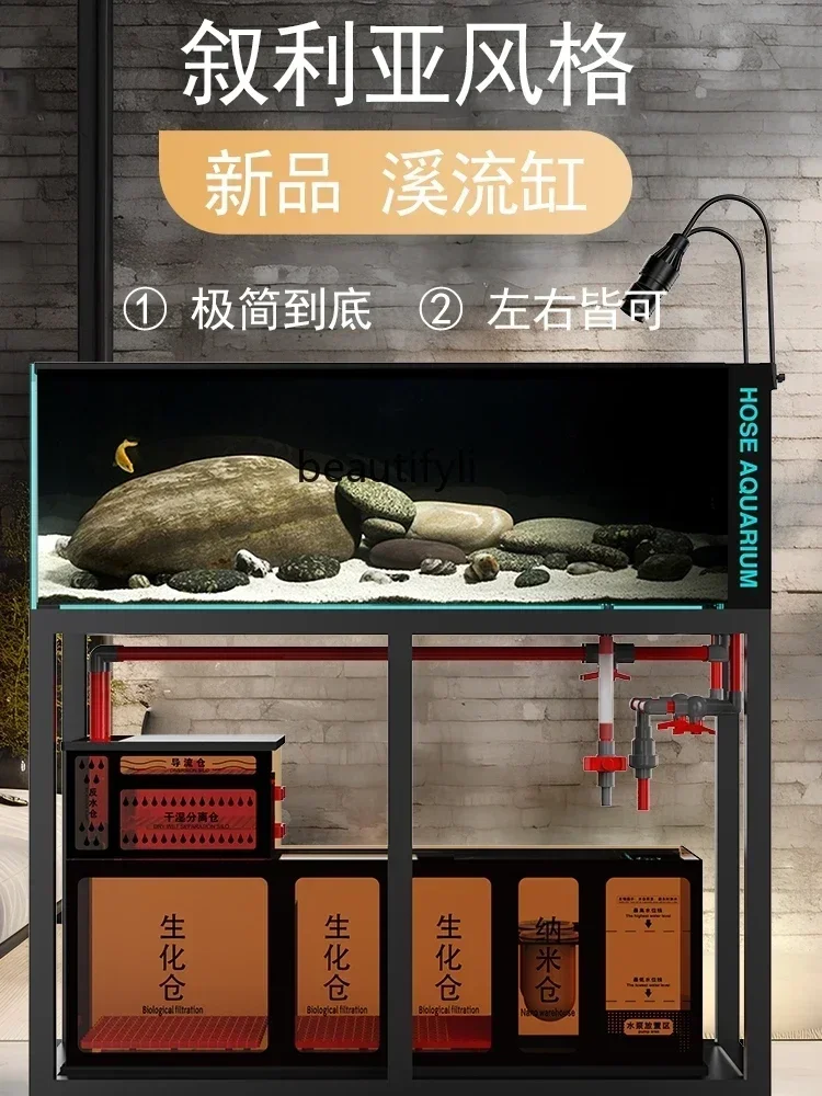 NNA Аквариум Нижний Фильтр Гостиная Поточный Цилиндр Упаковка Задний Перелив