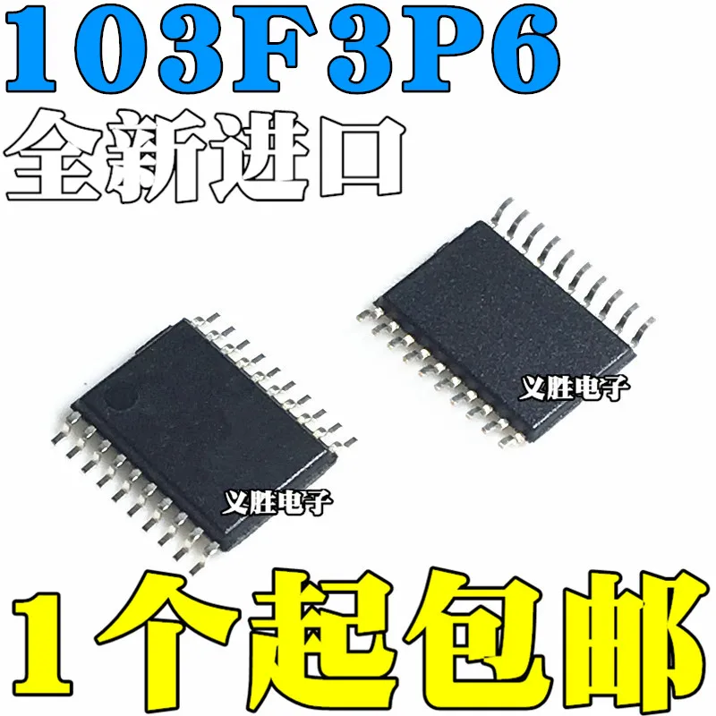 

(10 шт.) абсолютно новый оригинальный импортный оригинальный микроконтроллер STM8S103F3P6 TSSOP20 8-битный MCU