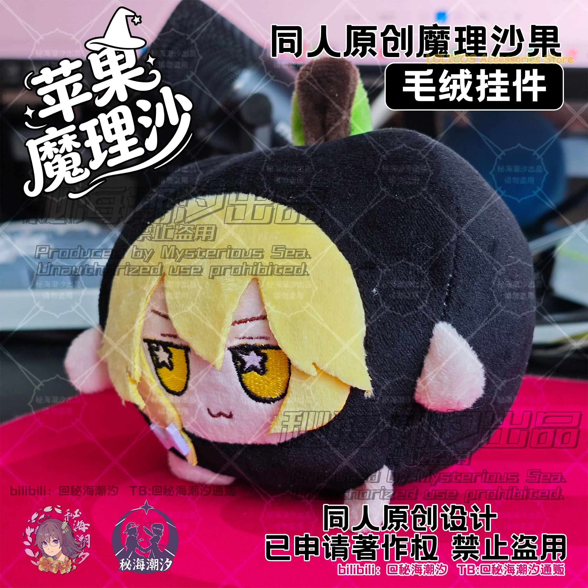 Фото Аниме Touhou Project Ремилия Скарлет Хакурей Рейму Цирно Милый Фумо 12 см Яблочный Дангё Кулон Брелок Украшение Подарок на Хэллоуин №5