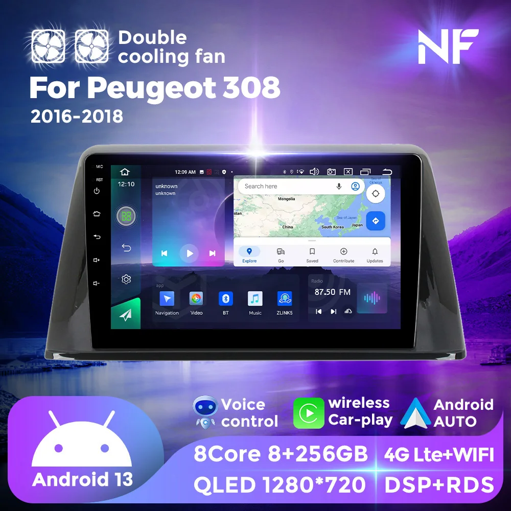 NF двойной вентилятор охлаждения авторадио головное устройство для Peugeot 308 2016 2017