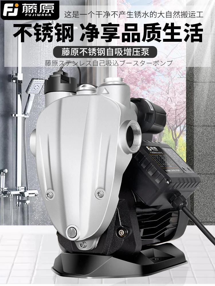 

stainless steel frequency conversion booster pump household 220V automatic tap water pipe silent self-priming pump booster pump